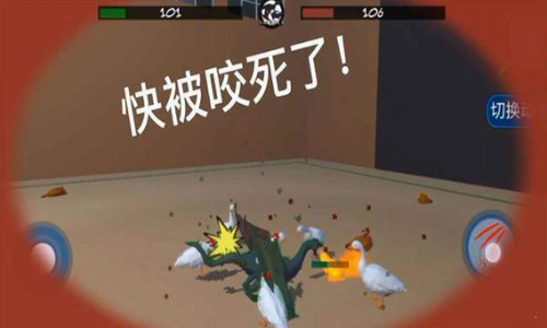 动物融合大乱斗新版
