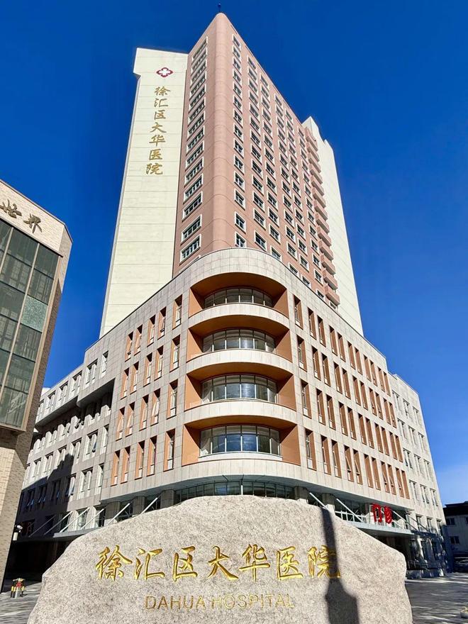 这家医院焕新开业跟着记者实地探访→