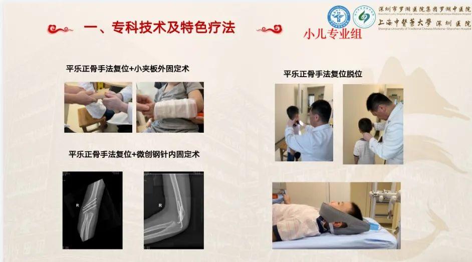 海南省开展健康义诊活动 33名医护人员送上医疗服务