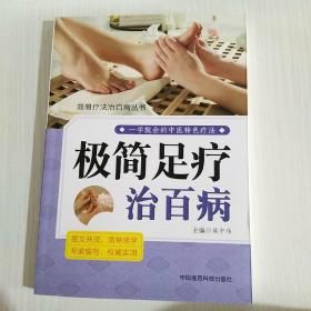 新华社记者看陕西