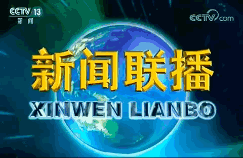 【新闻动态】公司检测和校准实验室顺利通过CNAS监督评审 检测能力获国际标准认可