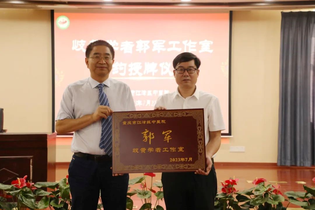江津区中医院：用初心与担当护佑群众健康
