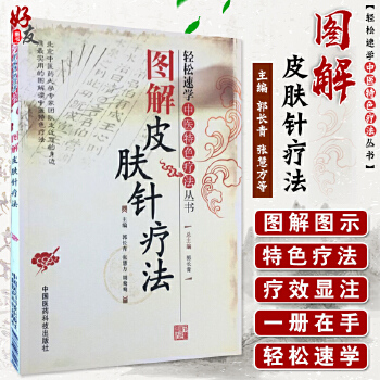 “康复+健管”双轮驱动太平洋医疗健康为中国太保大康养战略推进